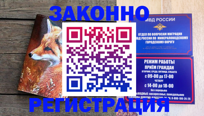 найти адрес прописки в Южно-Сухокумске